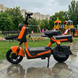 Електровелосипед EVOBIKE NOVA ATLAS 600W 48V 20Ah &mdash; до 45 км/год | Новинка 2026 Помаранчевий 11GNOVA2 фото 1