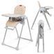 Стульчик для кормления Kidwell BENO Beige 15960 фото 1