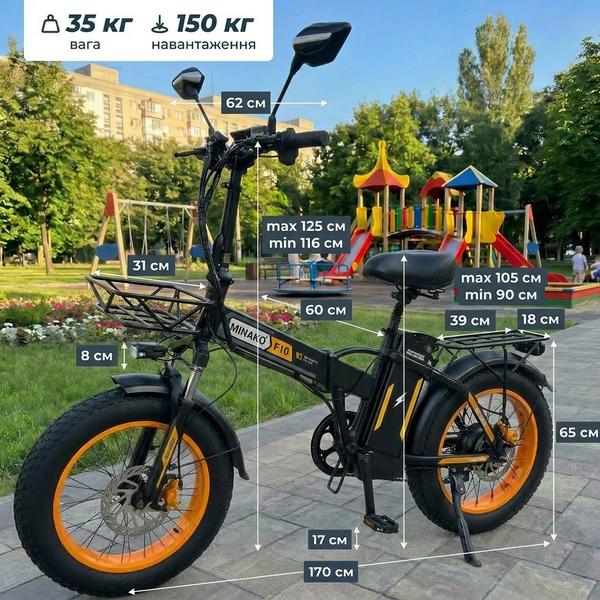 Електровелосипед MINAKO F10 PRO 2026 1200W 48V 21Ah &ndash; складаний фетбайк 20x4", PAS система, жовтий PRO1 фото