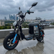 Електровелосипед MINAKO Titan 2.0 2026 &mdash; 2000W | 60V 35Ah LiFePO4 | 16" | Потужний електробайк Tit20 фото 1