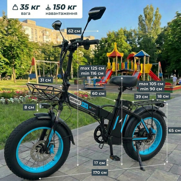 Електровелосипед MINAKO F10 PRO 2026 1200W 48V 21Ah &ndash; складаний фетбайк 20x4", PAS система , синій PRO2 фото