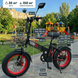 Електровелосипед MINAKO F10 PRO 2026 1200W 48V 21Ah &ndash; складаний фетбайк 20x4", PAS система, червоний PRO4 фото 9