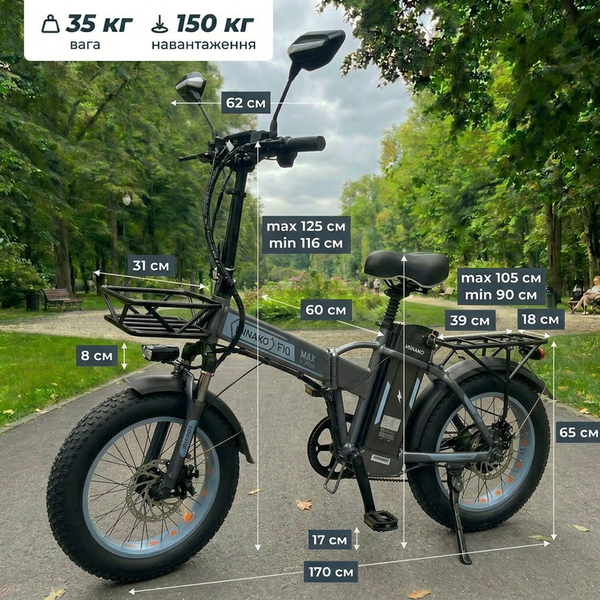 Електровелосипед MINAKO F10 PRO 2026 1200W 48V 21Ah &ndash; складаний фетбайк 20x4", PAS система, Сірий PRO5 фото