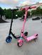 Дитячий електросамокат GIANT Kids E10 Pro + Bluetooth колонка (музика) Рожевий 007888778-08888888OR фото 2