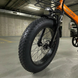 EVOBIKE Storm V8S 1000W 48V 18Ah &mdash; складаний електровелосипед Fat Bike 20&times;4&rdquo; Помаранчевий V8S1 фото 6