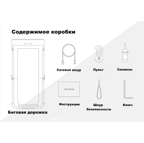 Беговая дорожка Xiaomi Kingsmith WalkingPad R1 Pro Silver Xiaomi  фото